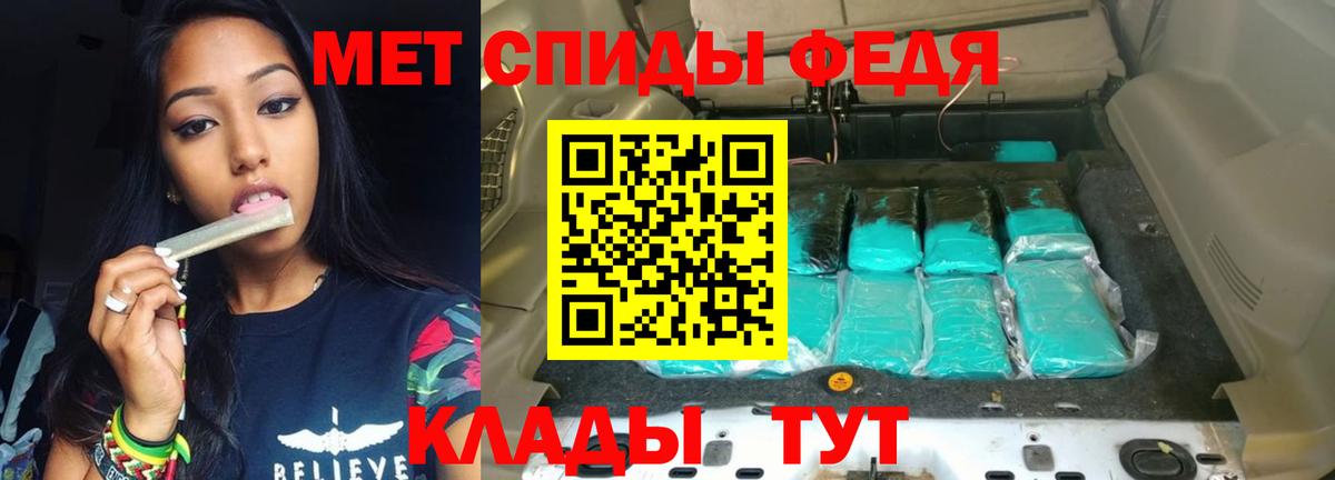 Amphetamine VHQ Унеча