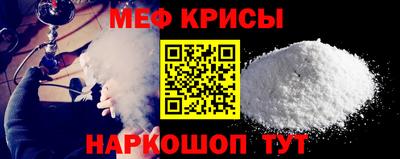 молекула духа Будённовск
