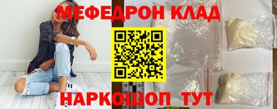 метамфетамин Бугуруслан