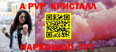 молекула духа Будённовск