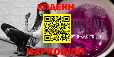 молекула духа Будённовск
