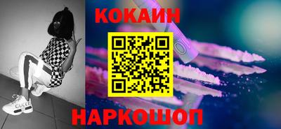 молекула духа Будённовск