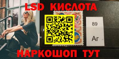 молекула духа Будённовск