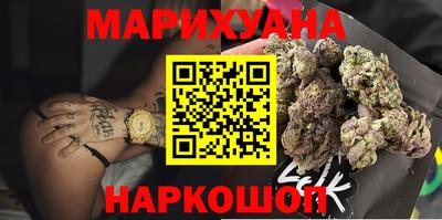 метамфетамин Бугуруслан