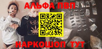 метамфетамин Бугуруслан