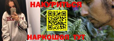 метамфетамин Бугуруслан