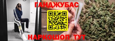 метамфетамин Бугуруслан
