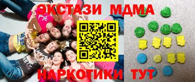 молекула духа Будённовск