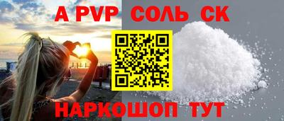скорость mdpv Бузулук