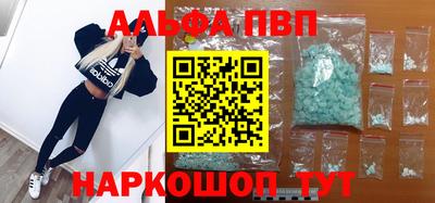 метамфетамин Бугуруслан
