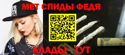 молекула духа Будённовск