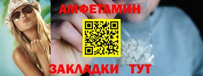 метамфетамин Бугуруслан