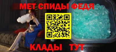 метамфетамин Бугуруслан