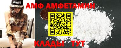 метамфетамин Бугуруслан