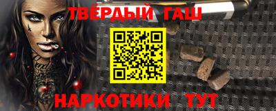метамфетамин Бугуруслан