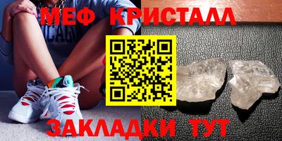 скорость mdpv Бузулук