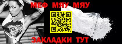 метамфетамин Бугуруслан