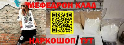 метамфетамин Бугуруслан