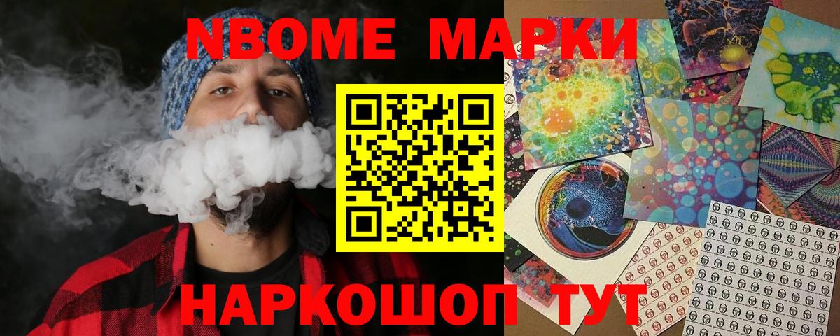 Наркотические марки 1,5мг  Вход с VPN  Наркотические марки 1,5мг  Унеча 