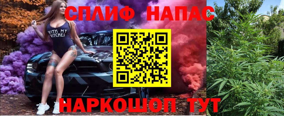 Канабис ГИДРОПОН  Вход с VPN  Шишки марихуана семена  Унеча  Бошки Шишки план 