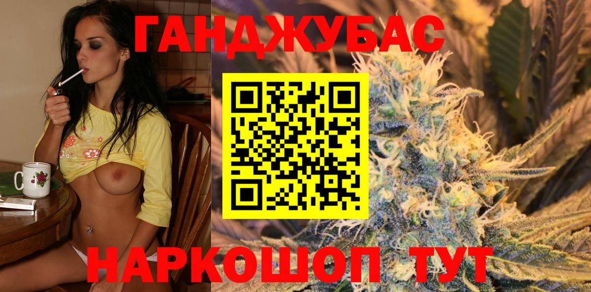 Шишки марихуана White Widow Унеча